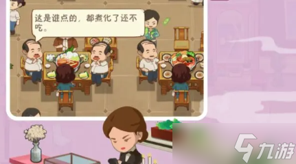 幸福路上的火鍋店怎么增加桌子