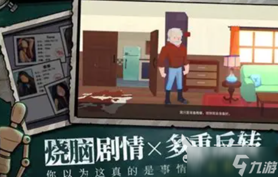 十大经典单机解谜游戏推荐2025 受欢迎的单机解谜游戏一览