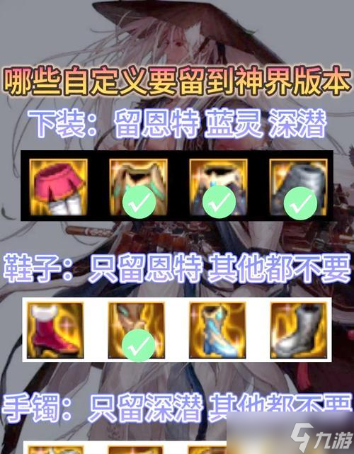 尋仙中如何分解無(wú)用裝備？分解裝備有哪些好處？