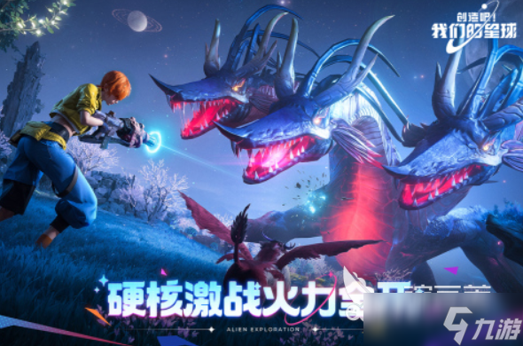 十大期待网游大全 2025最受欢迎的游戏有哪些