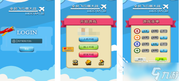 7～12岁儿童的团体游戏有哪些 好玩的儿童向游戏大全2025