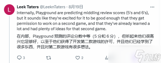 Xbox独占神鬼寓言新作评分或5至6分，续作构思已在酝酿中