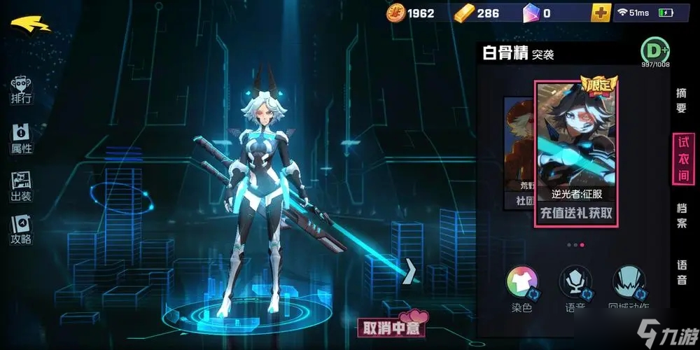 非人学园四大神兽哪个更容易获得