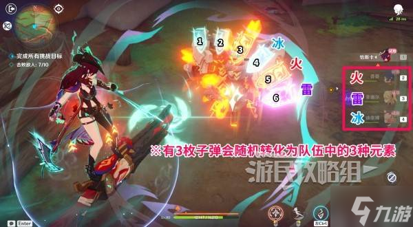 《原神》5.8恰斯卡技能升级及圣遗物武器推荐 恰斯卡怎么配队