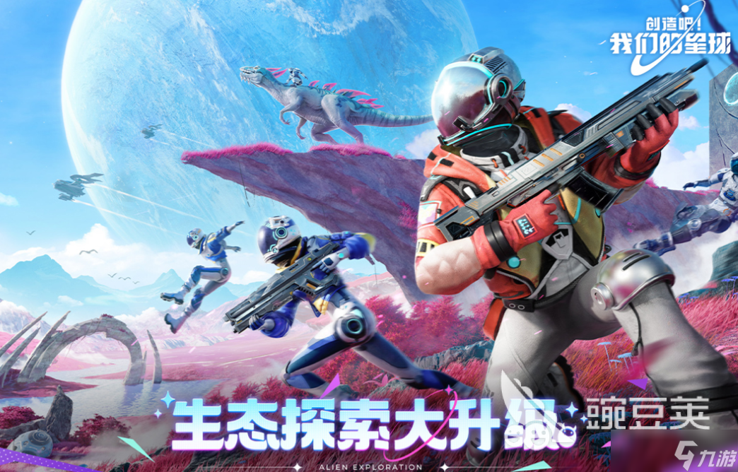 目前玩的人最多网游排行榜 免费的网络游戏大全2025