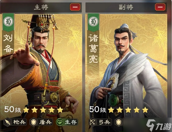 偃武刘备综合测评及配队推荐