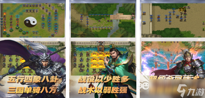 模擬古代士兵打仗的游戲推薦 2025火爆的模擬古代士兵打仗游戲大全