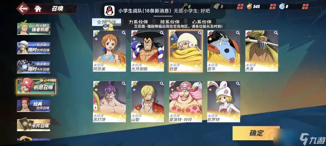 紫卡升满决策指南 资源有限下的最优解