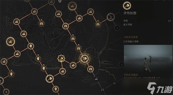 明末渊虚之羽斧头霸体吸血流BD推荐