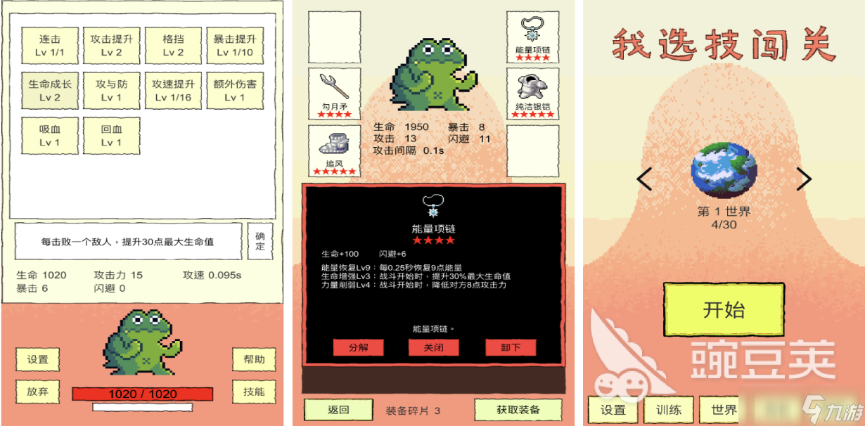 100个经典闯关游戏下载排行 免费的闯关游戏有哪些2025