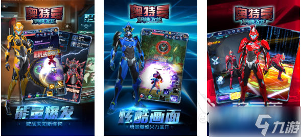 經典的奧特曼闖關游戲推薦 熱門的奧特曼游戲下載2025