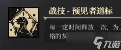 银与绯求索的苍凛