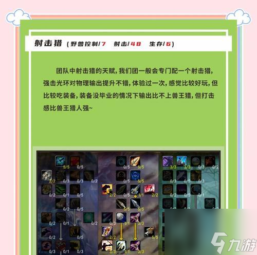 怀旧服玩法指南是什么？
