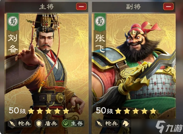 偃武刘备综合测评及配队推荐