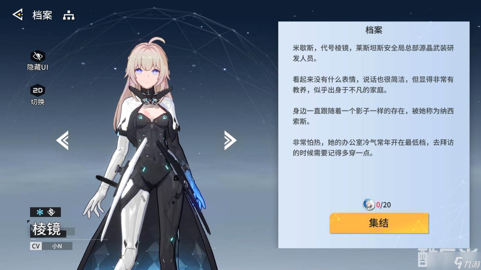 《锚点降临》新手选择配队