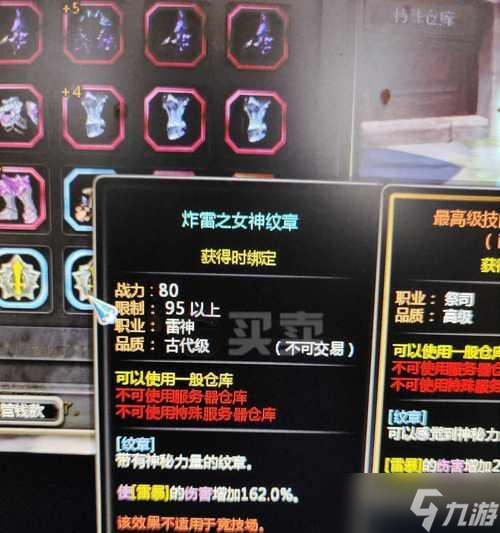 龍之谷大狗坐騎獲取方法是什么 怎么得到