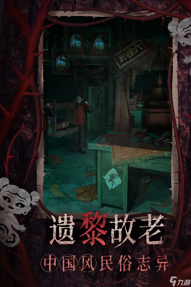 纸嫁衣8千子树什么时候上线 最新公测时间公布