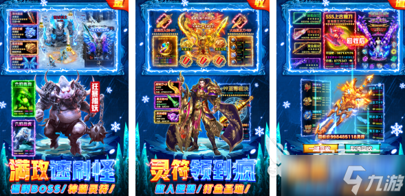 没有任务的传奇手游推荐 2025火爆的无任务传奇游戏排行