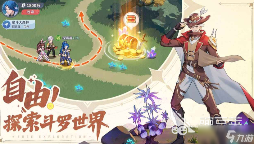 斗罗大陆零公测时间 斗罗大陆零什么时候上线