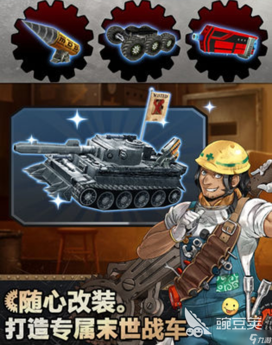 有哪些控制机甲的3d单机游戏推荐 好玩的真实机甲游戏大全2025