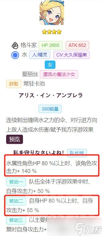 世界弹射物语【转自NGA】【世界弹射物语】[攻略心得]面向超级boss时代入坑新人的流程帮助贴