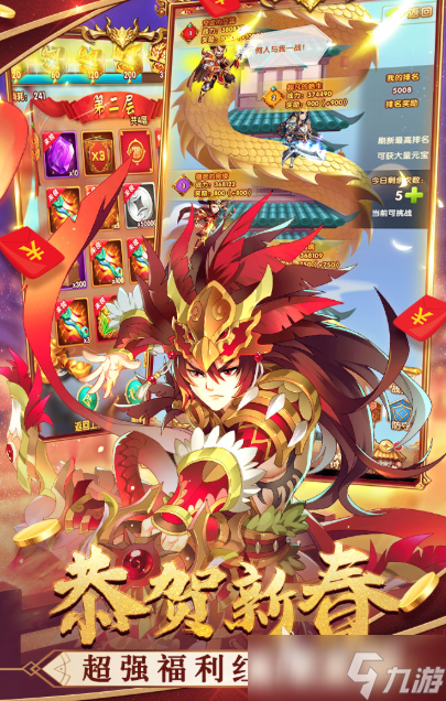 封神榜游戏单机哪些值得玩2025 单机的封神榜游戏汇总