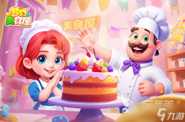 十大期待网游大全 2025最受欢迎的游戏有哪些