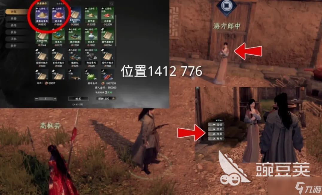 下一站江湖2将门虎子主线怎么做 下一站江湖2手游将门虎子主线任务攻略