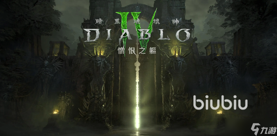 暗黑4为什么卡在界面进不去 暗黑4卡顿解决方法是什么