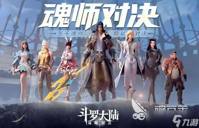 情侣适合玩的手游游戏推荐2025 最好玩的联机手游大盘点