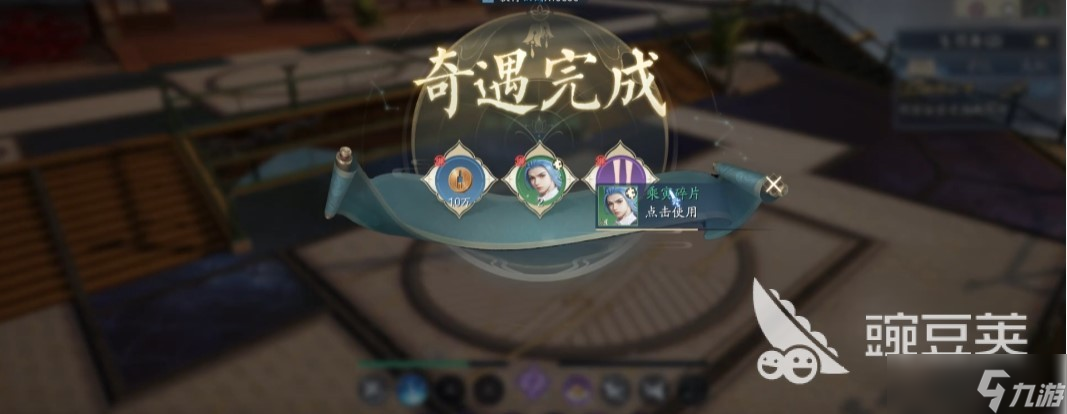 诛仙2手游奇遇任务有哪些 诛仙2手游奇遇任务汇总
