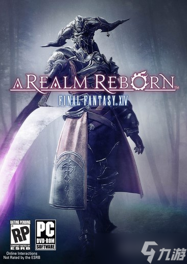 《FF14黄金的遗产》7月2日开启新冒险