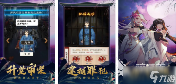 唐朝游戲有哪些 2025經(jīng)典的唐朝游戲推薦