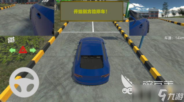 免费的练车游戏模拟驾驶下载 流行的驾驶游戏有哪些2025