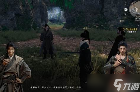 《下一站江湖2》最强队友