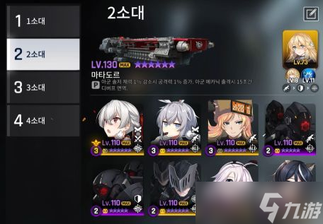 异界事务所新跃入