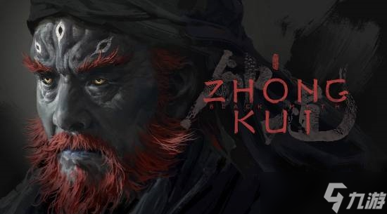 游戲科學(xué)制作《黑神話(huà)》新作！《黑神話(huà)：鐘馗》能否取得那件"袈裟"