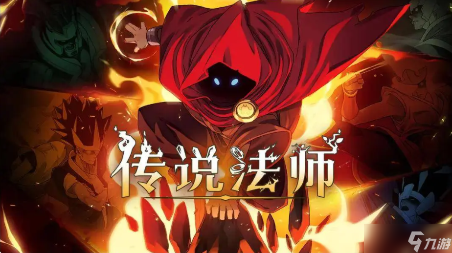 传说法师传说法师手游萌新开荒攻略最新 传说法师新手入门指南