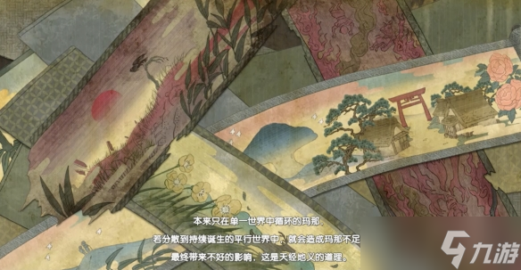 《永久与神树的祈愿者》试玩报告：和风黑帝斯