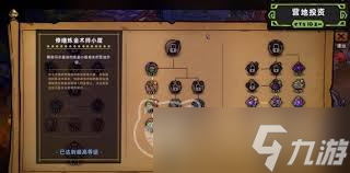 失落城堡2炼金坩埚如何解锁