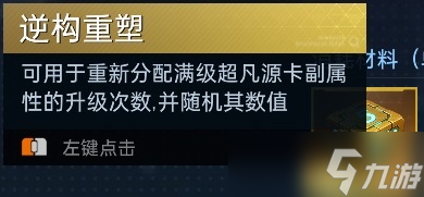 星球：重启玩转源卡系统一篇就够，轻松爽玩重生服！