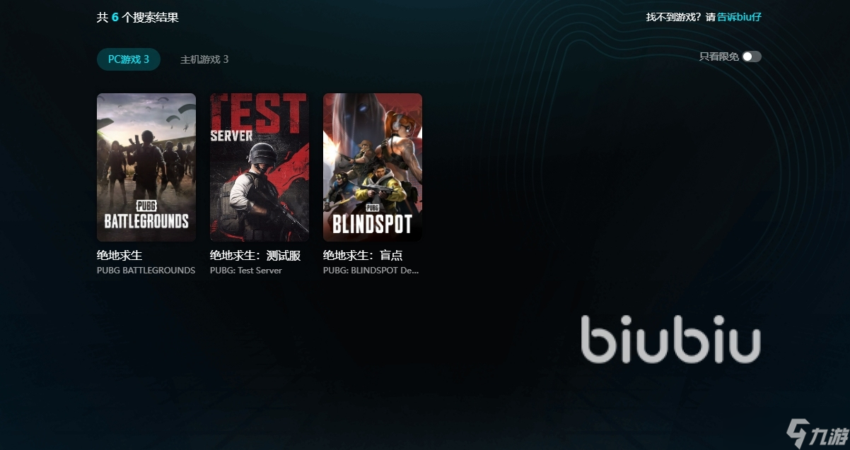 pubg突然掉帧几秒钟又恢复怎么办 pubg突然掉帧有恢复什么原因