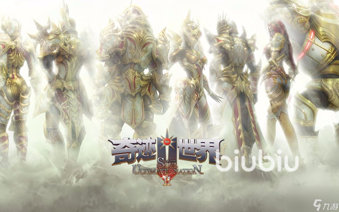 奇迹世界2闪退处理办法 奇迹世界2闪退什么原因