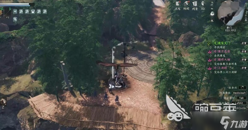 下一站江湖2暗器流派怎么玩 下一站江湖2暗器流派推荐攻略
