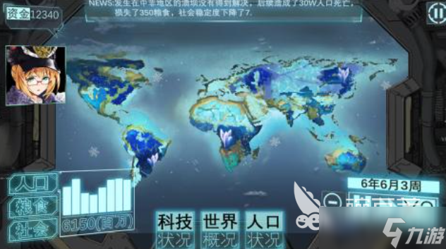 人气较高人游戏下载推荐 好玩的手机游戏合集2025