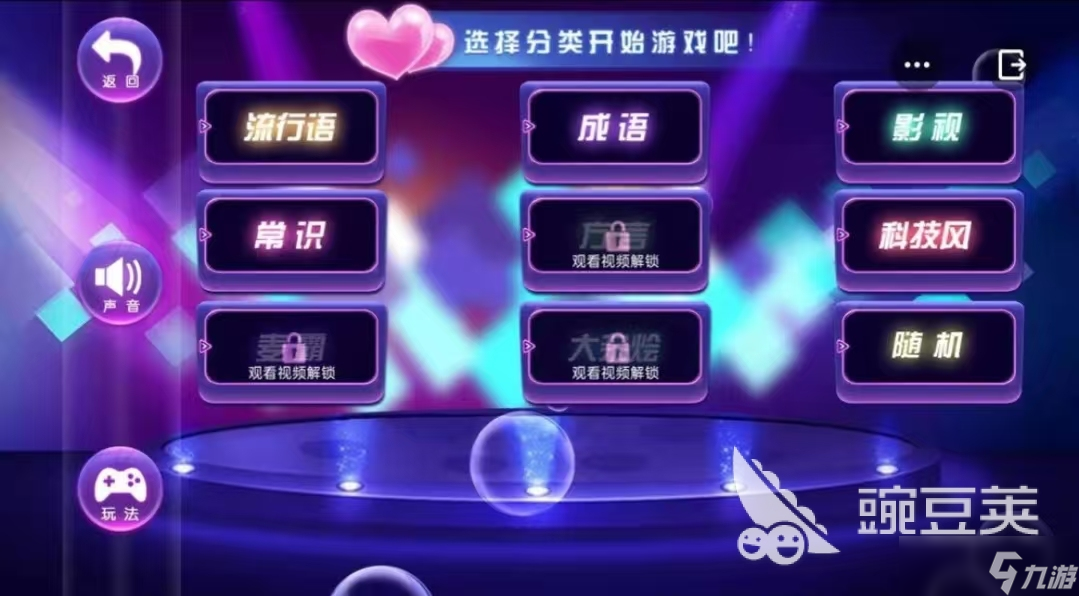 2025简单的成语比划猜游戏 好玩的猜成语游戏推荐