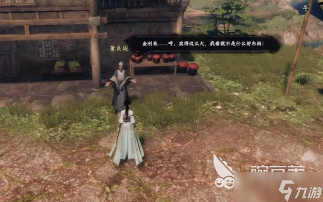 下一站江湖2支线任务大全 下一站江湖2支线任务有哪些