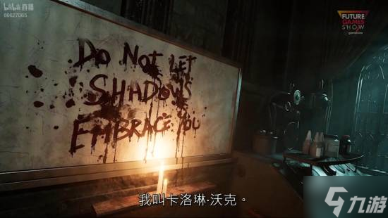 复古生存恐怖射击续作《受折磨的灵魂2》预告！女主扭曲现实救妹妹