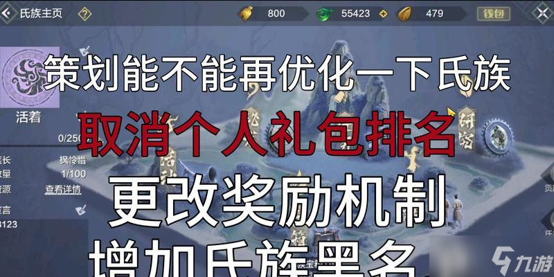 《游戲中的死亡懲罰機(jī)制介紹》 探究以妄想山海等游戲中的角色死亡后會掉落裝備的情況 