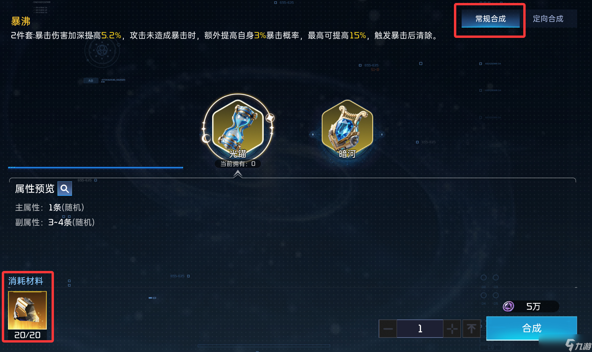 星球：重启玩转源卡系统一篇就够，轻松爽玩重生服！